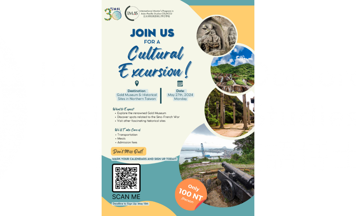 2024 IMAS Cultural Program